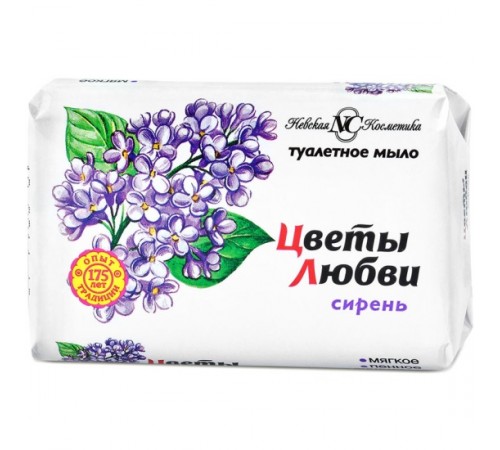 Мыло туалетное НЕВСКАЯ КОСМЕТИКА Цветы Любви Сирень, 90г  *72.