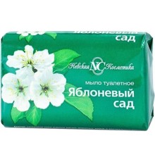 Мыло туалетное НЕВСКАЯ КОСМЕТИКА Яблоневый Сад, 90г  *72