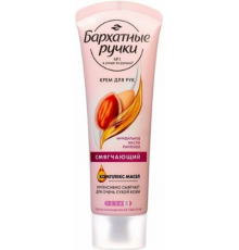 Бархатные Ручки Крем д/рук Смягчающий 80мл *20