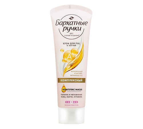 Бархатные Ручки Крем д/рук Комплексный 80мл *20*/440/4400