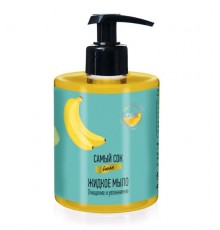Самый Сок Жидкое мыло Банан 300мл  *12