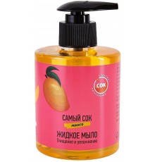 Самый Сок Жидкое мыло Манго 300мл  *12