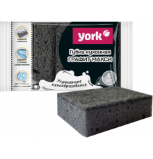 YORK Губки для посуды Графит Макси 5шт