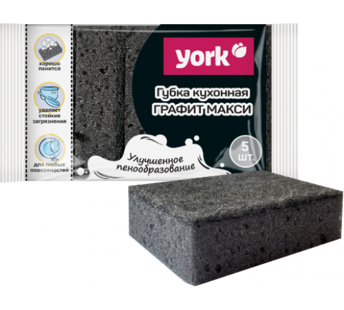 YORK Губки для посуды Графит Макси 5шт