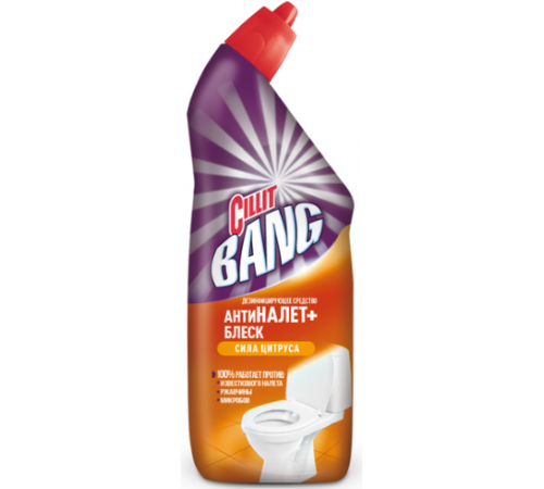 Cillit Bang Средство чистящее д/туалета Антиналет+Блеск Сила цитруса 450мл  *12
