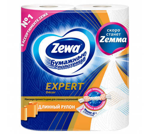 ZEWA Expert Decor Бумажные полотенца 2шт