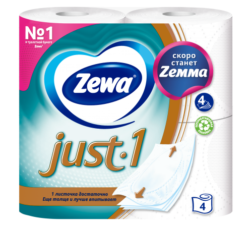 ZEWA JUST 1 Туалетная бумага 4-cлойная 4шт