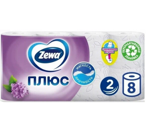 ZEWA Plus Туалетная бумага 2-слойная Сирень 8шт  *12