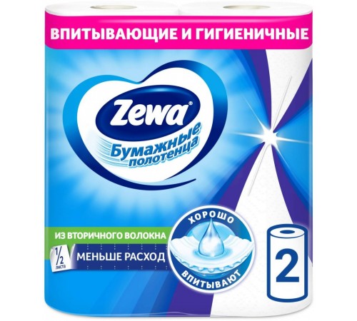 ZEWA Бумажные полотенца 2шт  *12