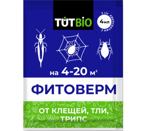 Средство от паутинных клещей, трипс, тли и других вредителей ФИТОВЕРМ  0,2% 4мл (50) ТУТ БИО арт. 15