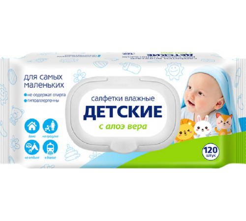 Салфетки влаж Светофор №120 детские с алоэ вера СНИЖЕНИЕ ЦЕНЫ! (20/уп) арт. 72085 акц