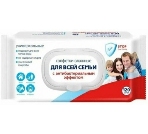 Салфетки влаж.Светофор универ.д/всей семьи 120шт СНИЖЕНИЕ ЦЕНЫ!с антибакт.эф.(20/уп) арт.72082
