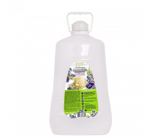 Кондиционер для белья "VESTA" SPA COLLECTION  "Лаванда"  5 л. 2 шт.