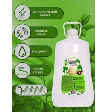 Кондиционер для белья "VESTA" SPA COLLECTION  "Зелёный чай"  5 л. 2 шт.