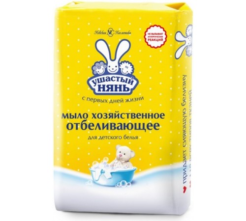 Мыло хозяйственное Невская Косметика Ушастый нянь Отбеливающий эффект 180гр *12*36