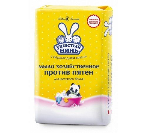 Мыло хозяйственное Невская Косметика Ушастый нянь Против пятен 180гр  *12*36