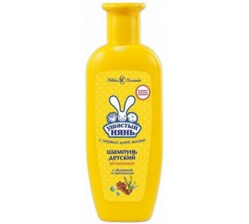 Шампунь Ушастый Нянь Витаминный с облепихой и пантенолом 200мл (42/уп)