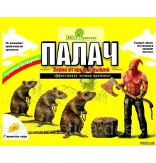 Палач от мышей 200гр сырные (50шт/ящ)