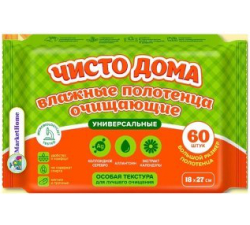 Влажные полотенца Чисто дома №60 очищающие универсальные с календулой 1/18 арт.72843