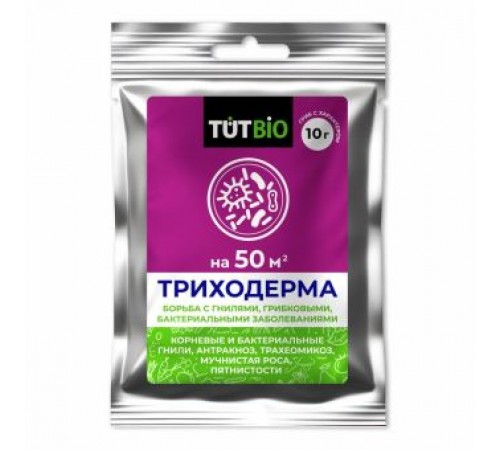 Биофунгицид Триходерма 10г (50/300) ТУТ БИО арт. 143517