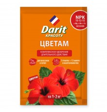 Удобрение гранулированное ДЛЯ ЦВЕТОВ 30г (50) Дарит арт. 142595