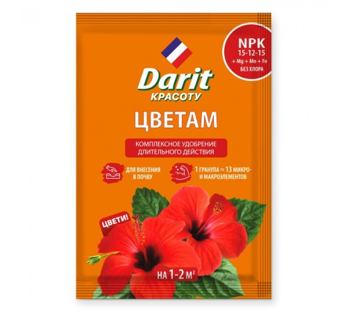 Удобрение гранулированное ДЛЯ ЦВЕТОВ 30г (50) Дарит арт. 142595