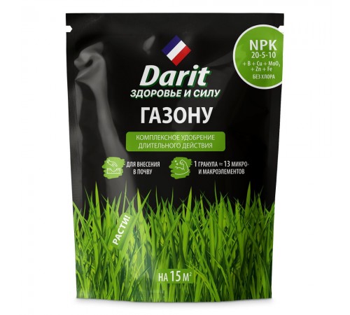 Удобрение гранулированное ДЛЯ ГАЗОНА 450г (20) Дарит арт. 142597