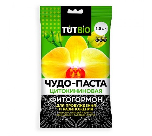 Стимулятор роста для орхидей и комнатных цветов Цитокининовая паста 1,5мл (50) ТУТ БИО арт. 63605