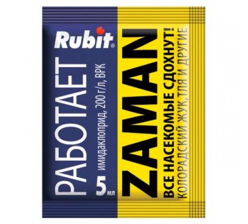Средство от тли, колорад. жука и других вредителей ЗАМАН 5мл пакет (50/200) Рубит арт. 67106