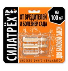 СИЛАТРЕХ инсекто-фунго-стимулятор (50) (клотиамет 0,25г, дискор 2мл, этамон 1мл)  Рубит арт. 115615