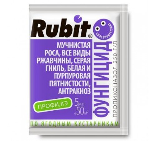 Средство от болезней растений ПРОФИ 5мл (50) Рубит арт. 115455