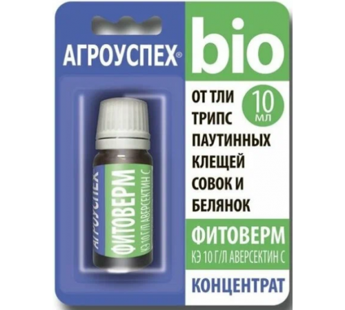 Средство от паутинных клещей, трипс, тли и др. вр.ФИТОВЕРМ концентр 1%  10мл (80) Агроуспех арт47176