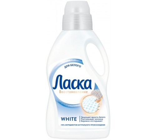 ЛАСКА Гель для стирки 1л  Магия Белого *4*8 / 96 / 480