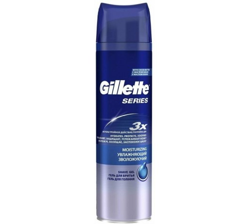 Жилетт Gillette Series Гель для бритья Moisturizing (увлажняющий) 200мл  *6*