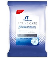 Я САМАЯ Влажные салфетки для снятия макияжа 15шт 24*192