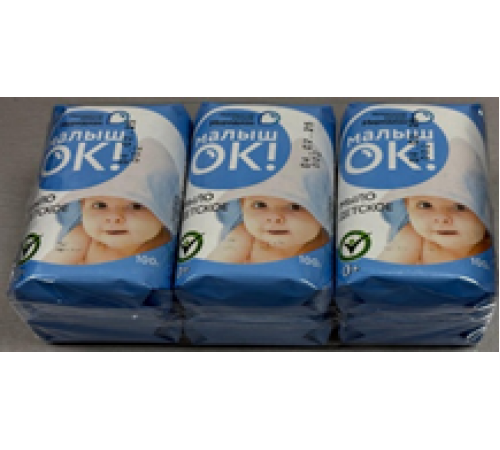 Мыло туалетное "Меридиан" МалышОК 100гр 6 шт уп (48 шт/кор.4,8 кг)