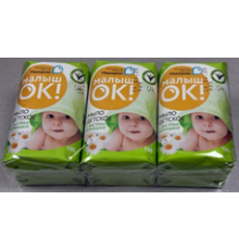 Мыло туалетное "Меридиан" МалышОК с экстрактом ромашки 100гр 6 шт уп (48 шт/кор.4,8 кг)