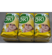 Мыло туалетное "Меридиан" МалышОК с экстрактом череды 100гр 6шт уп (48 шт/кор.4,8 кг)