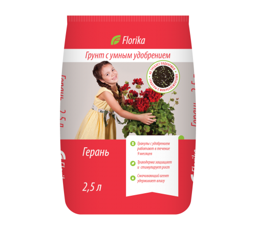 Грунт Флорика "Герань" 2,5л (NEW)  (12 шт/уп)