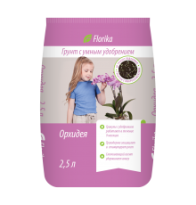 Грунт Флорика "Орхидея" 2,5л (10 шт/уп)
