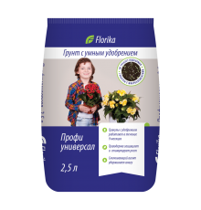 Грунт Флорика "Профи Универсал" 2,5л (12 шт/уп)