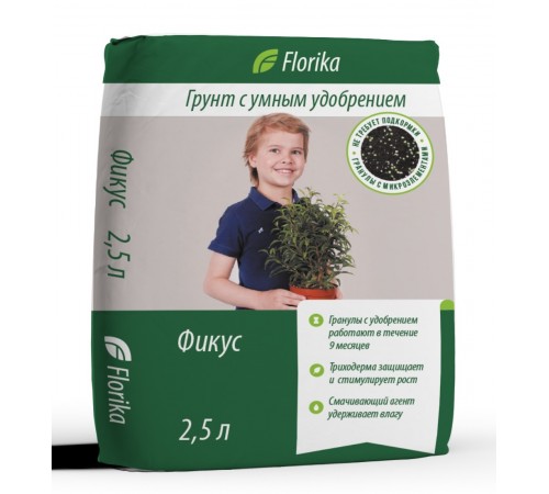 Грунт Флорика "Фикус-пальма" Плодородный 2,5л  (12 шт/уп)