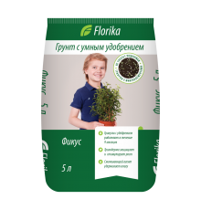 Грунт Флорика "Фикус-пальма" 5л (5шт/уп)