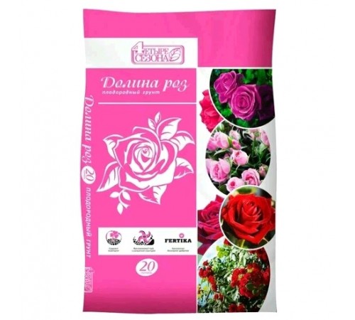 Грунт Плодородный Четыре сезона "Долина роз"  20л (1п = 120шт)