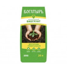 Биогрунт Богатырь "Для рассады универсальный" 20л