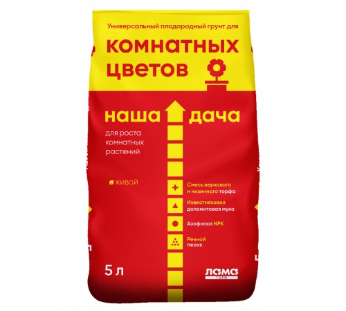 Грунт Наша Дача "Для комнатных цветов" 5л (5шт/уп)