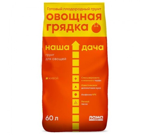 Грунт Наша Дача "Овощная грядка" 60л