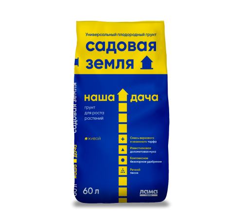 Грунт Наша Дача "Садовая Земля" 60л