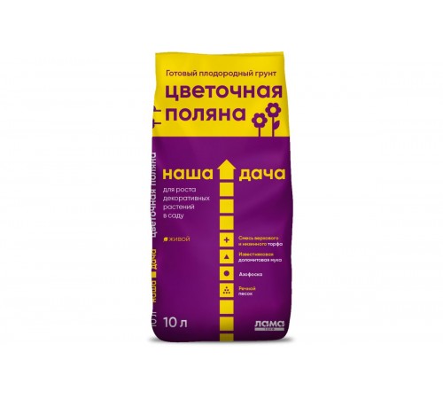 Грунт Наша Дача "Цветочная Поляна" 10л (5шт/уп)