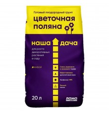 Грунт Наша Дача "Цветочная Поляна" 20л (1п=120шт)